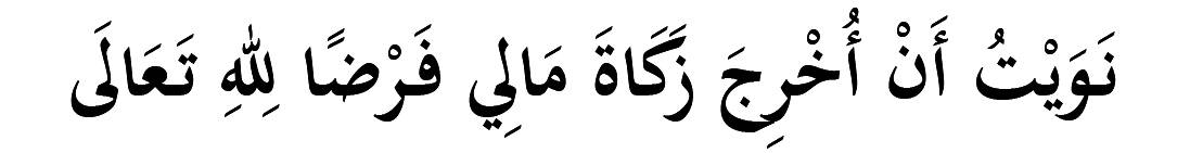 Niat Zakat
